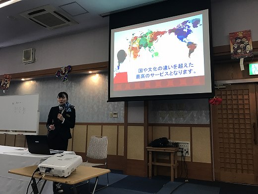 日田温泉旅館組合 外国人旅行者客おもてなし講座