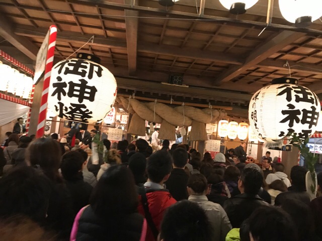 東公園 十日恵比須神社