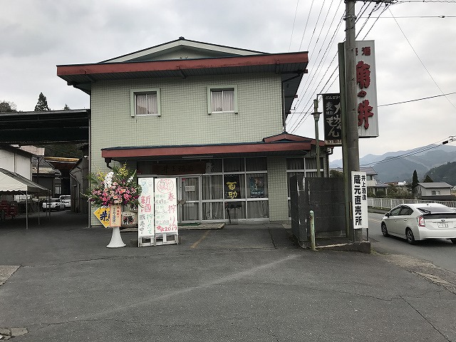 井上酒造 春搾り 蔵だし祭り (3)