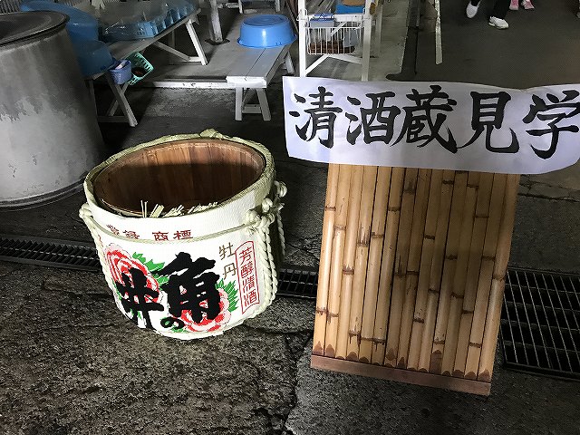 井上酒造 春搾り 蔵だし祭り (10)