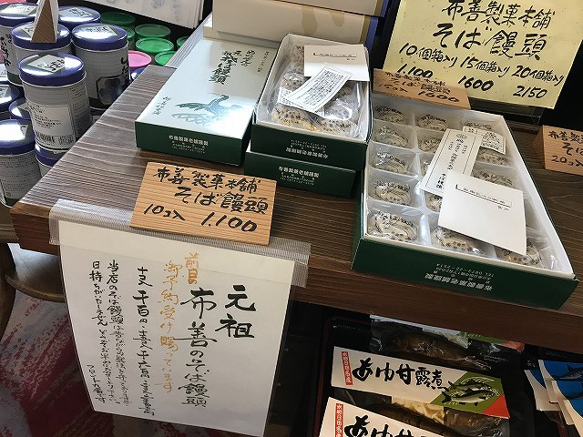 地元大分県日田市のお客様がたくさんお見え頂いています