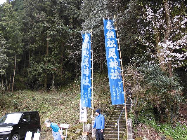 松尾神社 きのう様まつり 大分県日田市 (1)