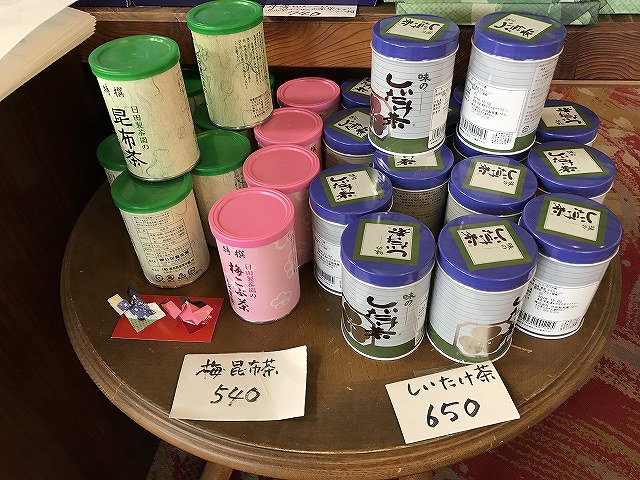 椎茸茶、梅茶、昆布茶 日田温泉 亀山亭ホテル売店