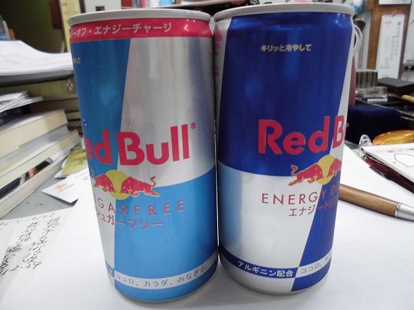 red bull