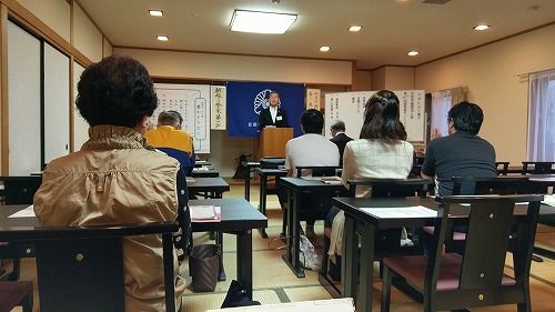 日田市倫理法人会 2016年10月18日(火)の連絡事項