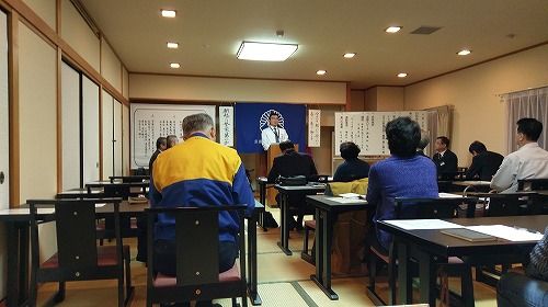 日田市倫理法人会 2016年11月7日(火)の連絡事項