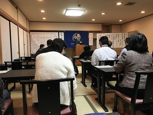 日田市倫理法人会 2016年12月27日(火)の連絡事項