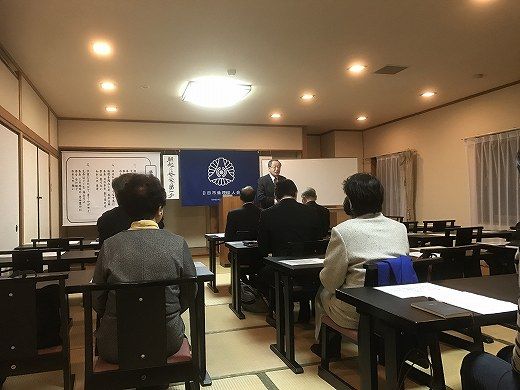 日田市倫理法人会 2017年1月3日(火)の連絡事項