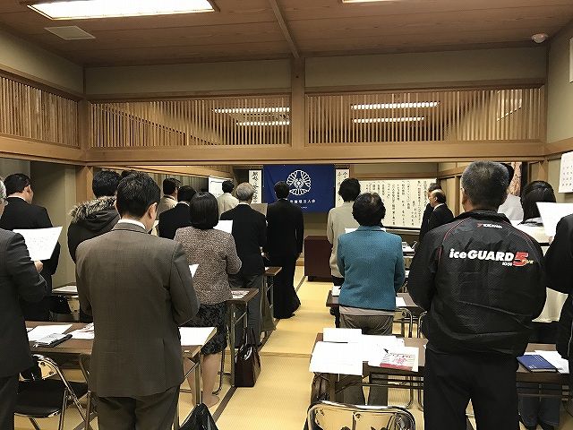 日田市倫理法人会 2017年3月28日(火)の連絡事項