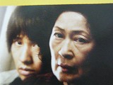 『母なる証明』日田の映画館リベルテ２月
