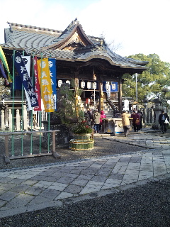 新年祈願・お祓い