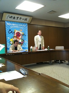 河北先生とのひた宝さがし実行委員メンバーとの懇談会