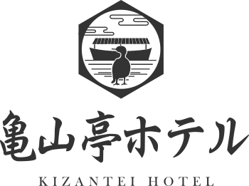 日田温泉　亀山亭（きざんてい）ホテル