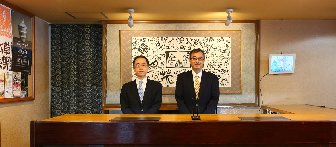 足湯